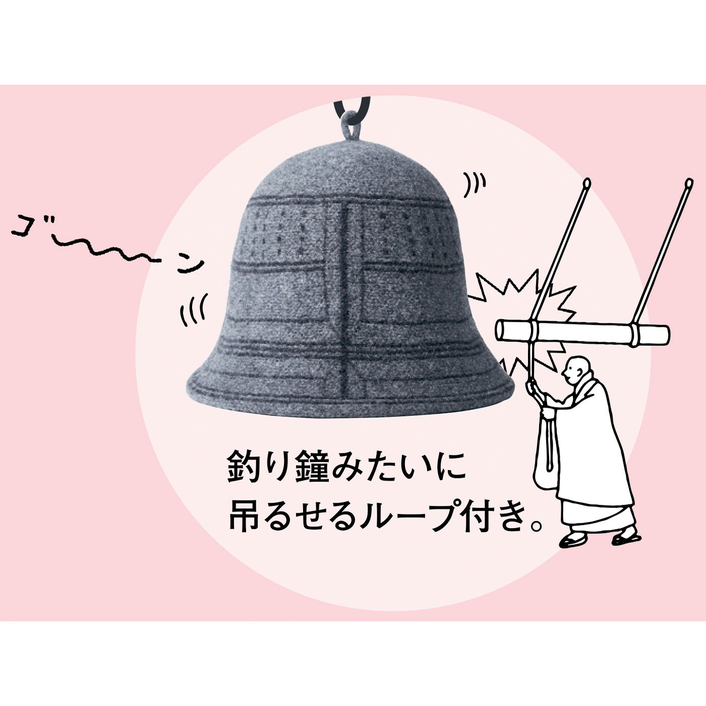 WEB限定お買い得商品|いろんなスタイルを楽しめる　梵鐘バスクハット