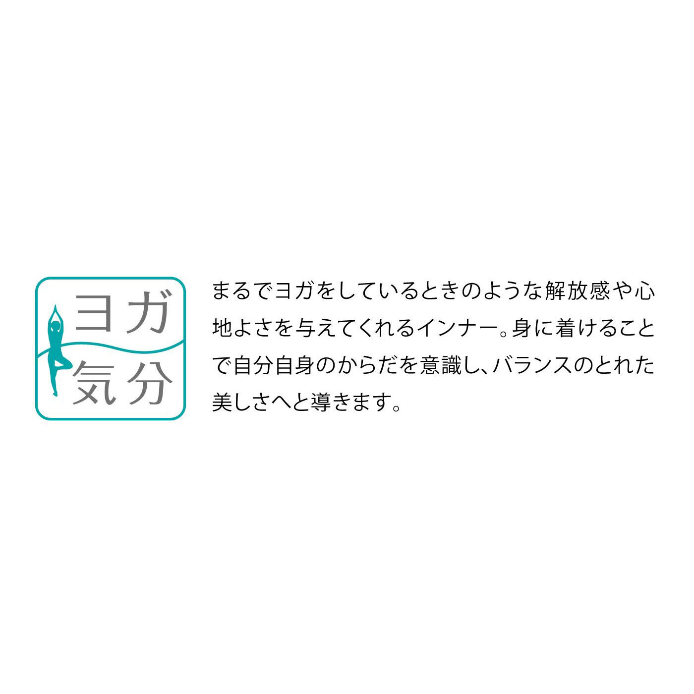 WEB限定お買い得商品|肩甲骨をらくらく意識で背筋ピン！　ヨガ気分ブラ〈レース/グラマー〉〈ハッピーオレンジ〉