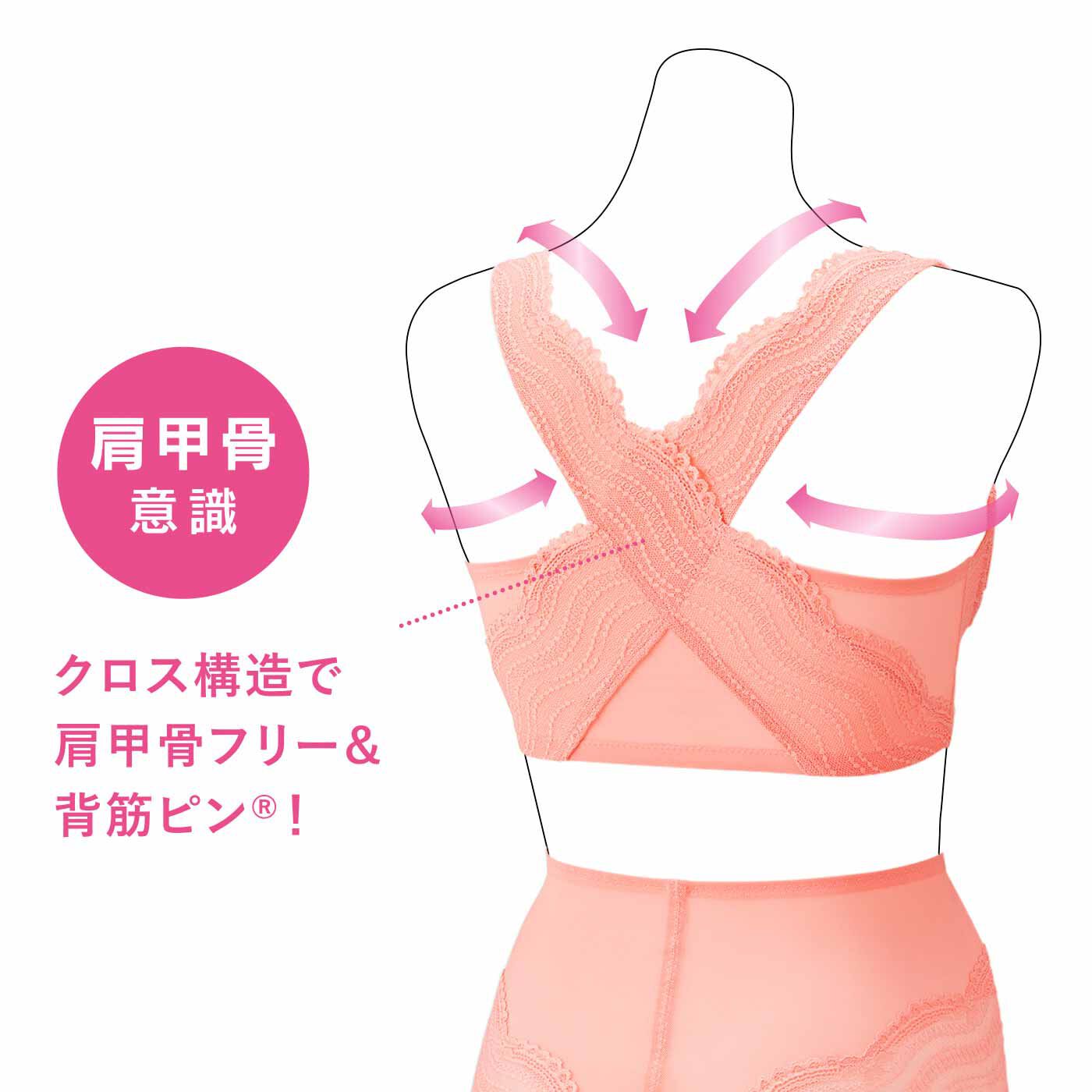 WEB限定お買い得商品|肩甲骨をらくらく意識で背筋ピン！ヨガ気分ブラ〈レース〉〈35〉|【BACK】クロス構造で肩甲骨フリー＆背筋ピン！　※お届けするカラーとは異なります。