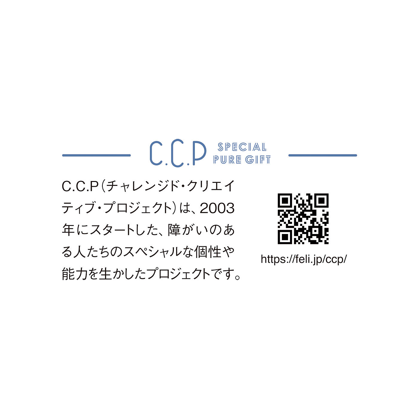 realstock [リアルストック]（Express BOX）|C.C.P ユニカラート　貼れるアートで思うままにラッピング　ピリッとちぎれる養生テープ