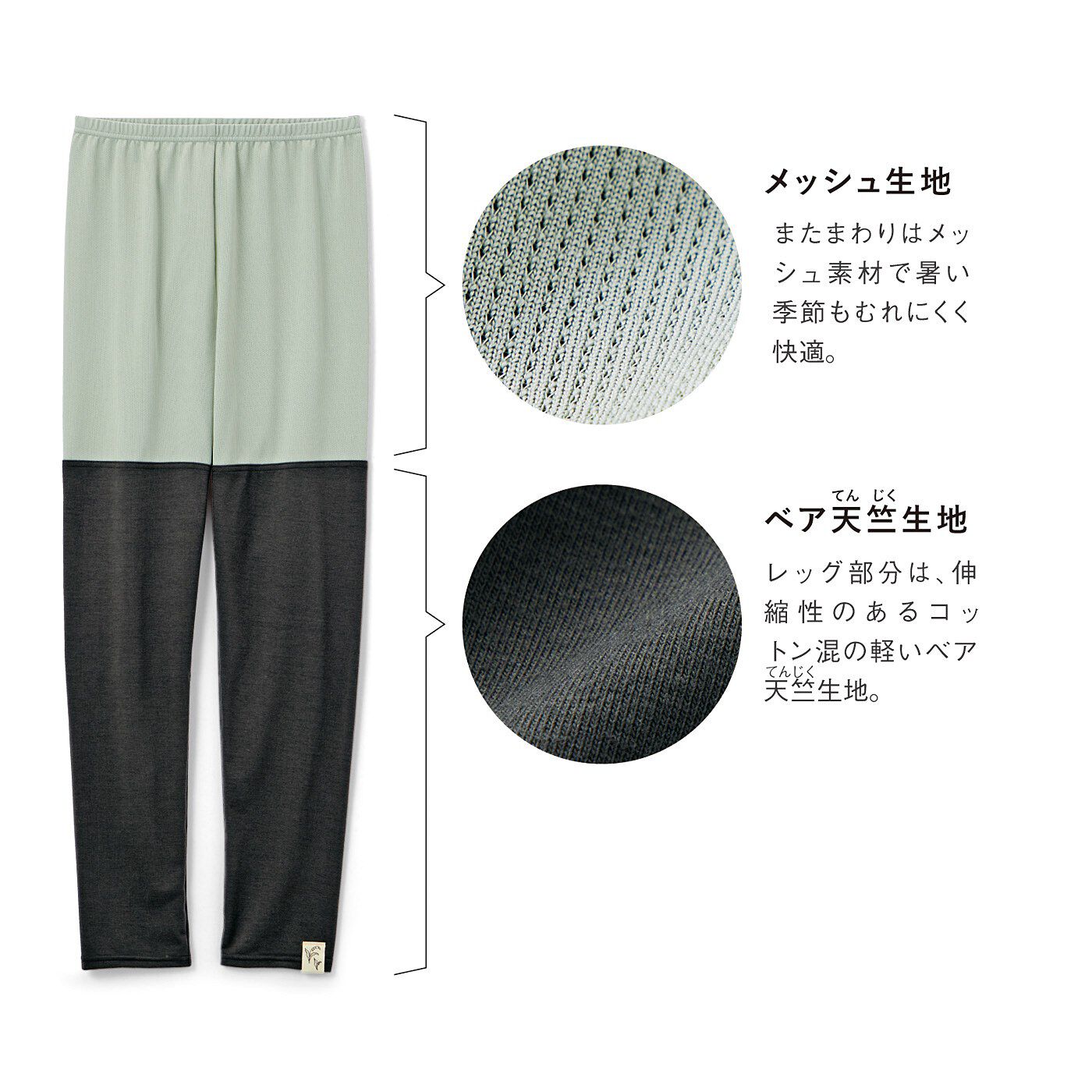 Real Stock|サーナ ヤ オッリ　隠れメッシュでむれにくく快適なコットン混レギンス〈UV対策〉〈チャコールグレー〉