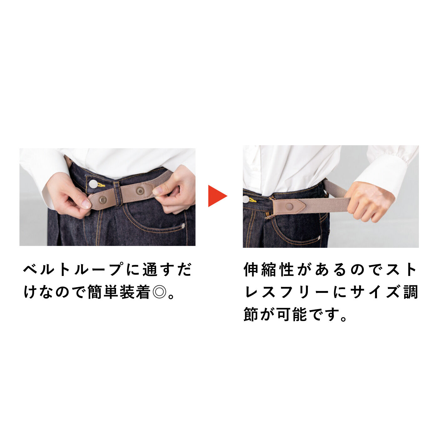 realstock [リアルストック]（Express BOX）|ラミプリュス　のびのびフィットで上げ下げらくらく 子どものためのゴムベルト〈ブラウン×ブラック〉|※画像は大人用