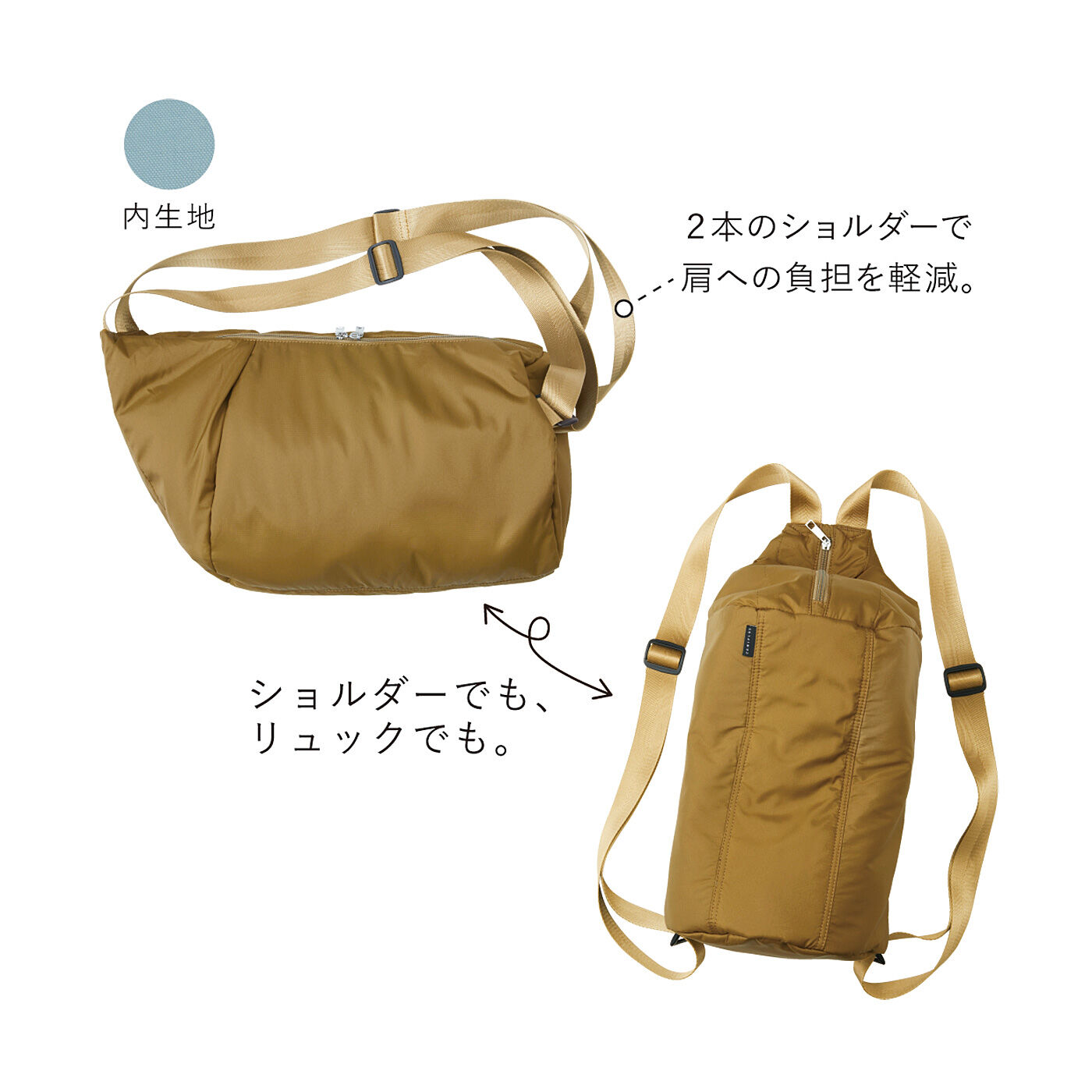 Real Stock|ラミプリュス　いざ！というときは背負える　ほわほわ軽やか 底が丸い　クロワッサン型かえリュック|1：セピア