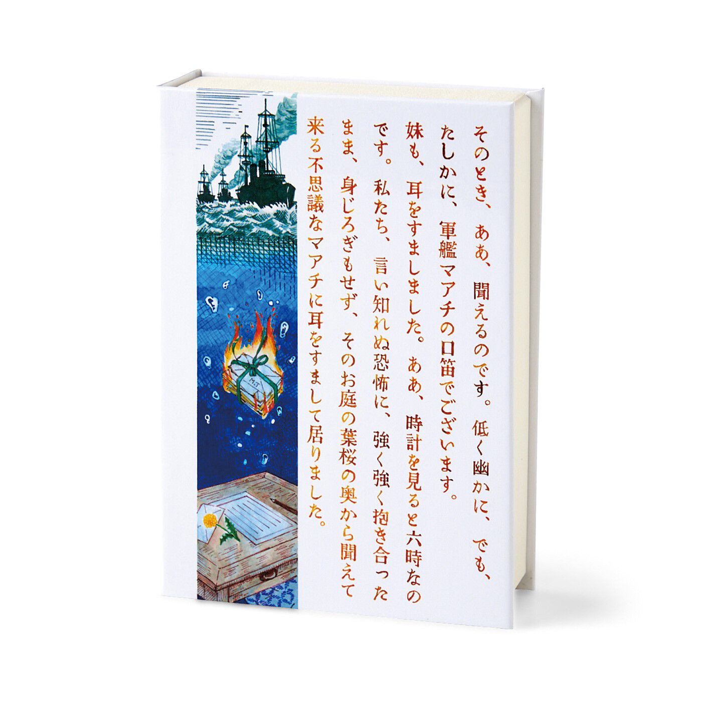 realstock [リアルストック]（Express BOX）|YOU+MORE!×ミュージアム部　日本近現代文学の世界を味わう 文学作品イメージティー