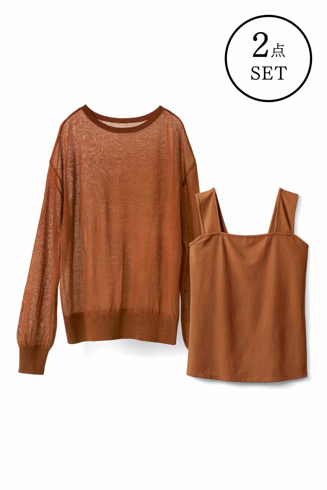 Real Stock|IEDIT[イディット]　シアーニットの美しさを楽しむベストバランスセット〈ロイヤルブルー〉|※お届けするカラーとは異なります。