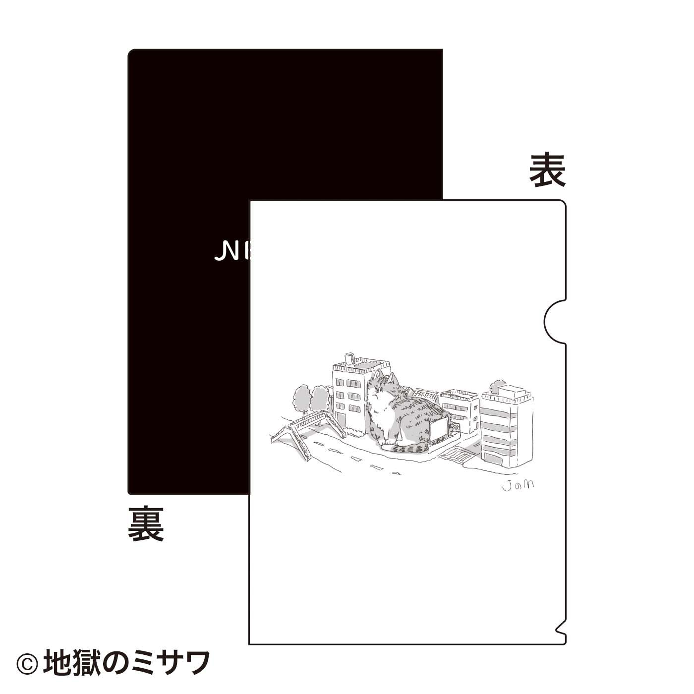 Real Stock|地獄のミサワ&times;猫部　地域猫チャリティークリアファイルセット2024