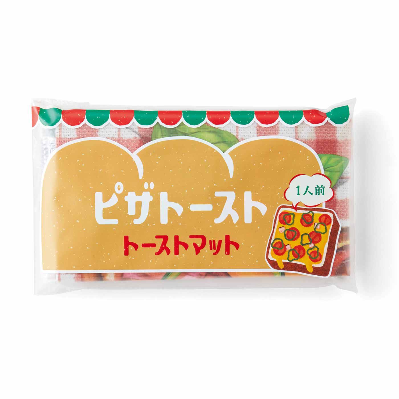 フェリシモメリー|お外でおいしい ふんわりトーストマット〈1人前〉〈クロックマダム〉|レトロ風　レトロなパンの袋をイメージしたパッケージでお届けします。　※画像は〈ピザトースト〉です。