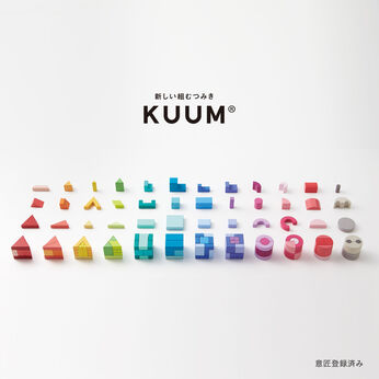  | ＫＵＵＭ〜クーム〜新しい組むつみき