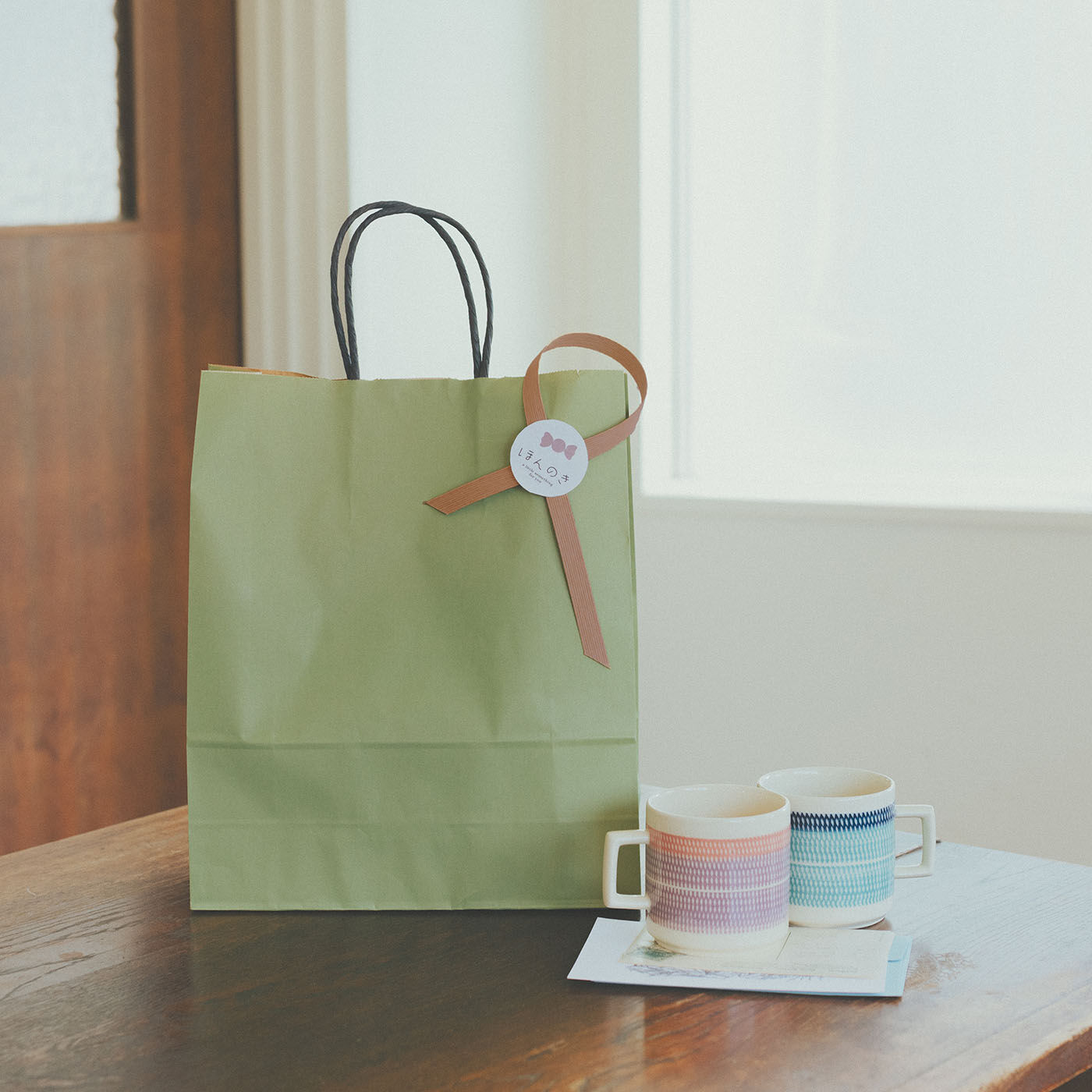 MonthlyBOX|ほんのき　クラフトリボン付き紙袋セット【メッセージカード付き】|ラッピングの見本です。