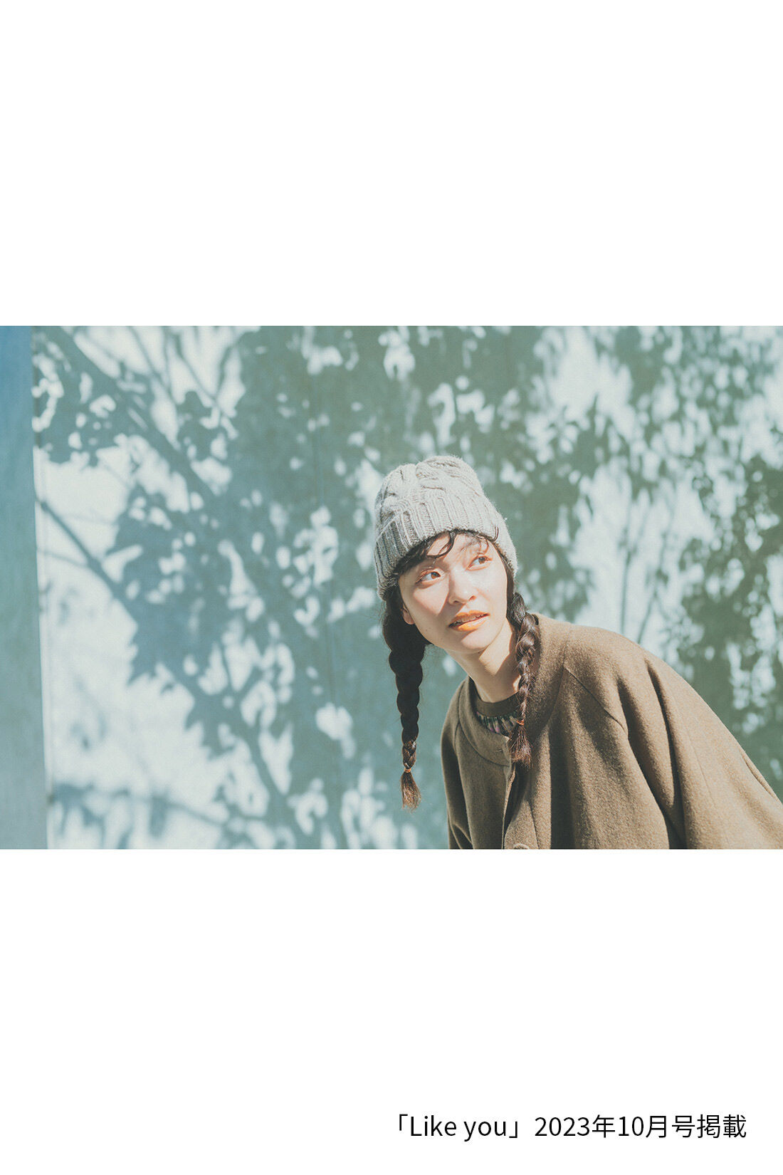 シロップ．|マジョリカタイルアップリケポンチョのコーディネート