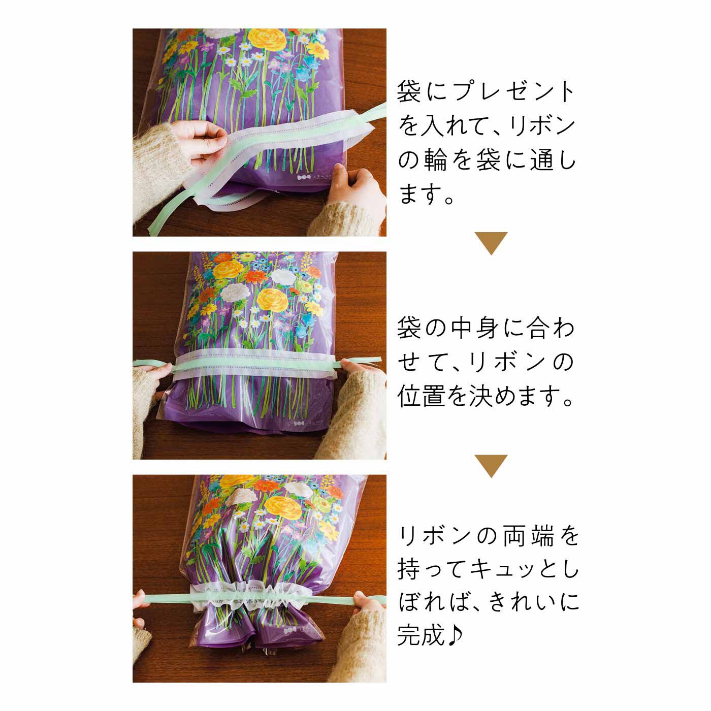 ほんのき　あの人に花束を贈ろう　ビビッドカラーなブーケになるギフトラッピング袋　笑顔が咲き誇るミドルブーケ　Mサイズ