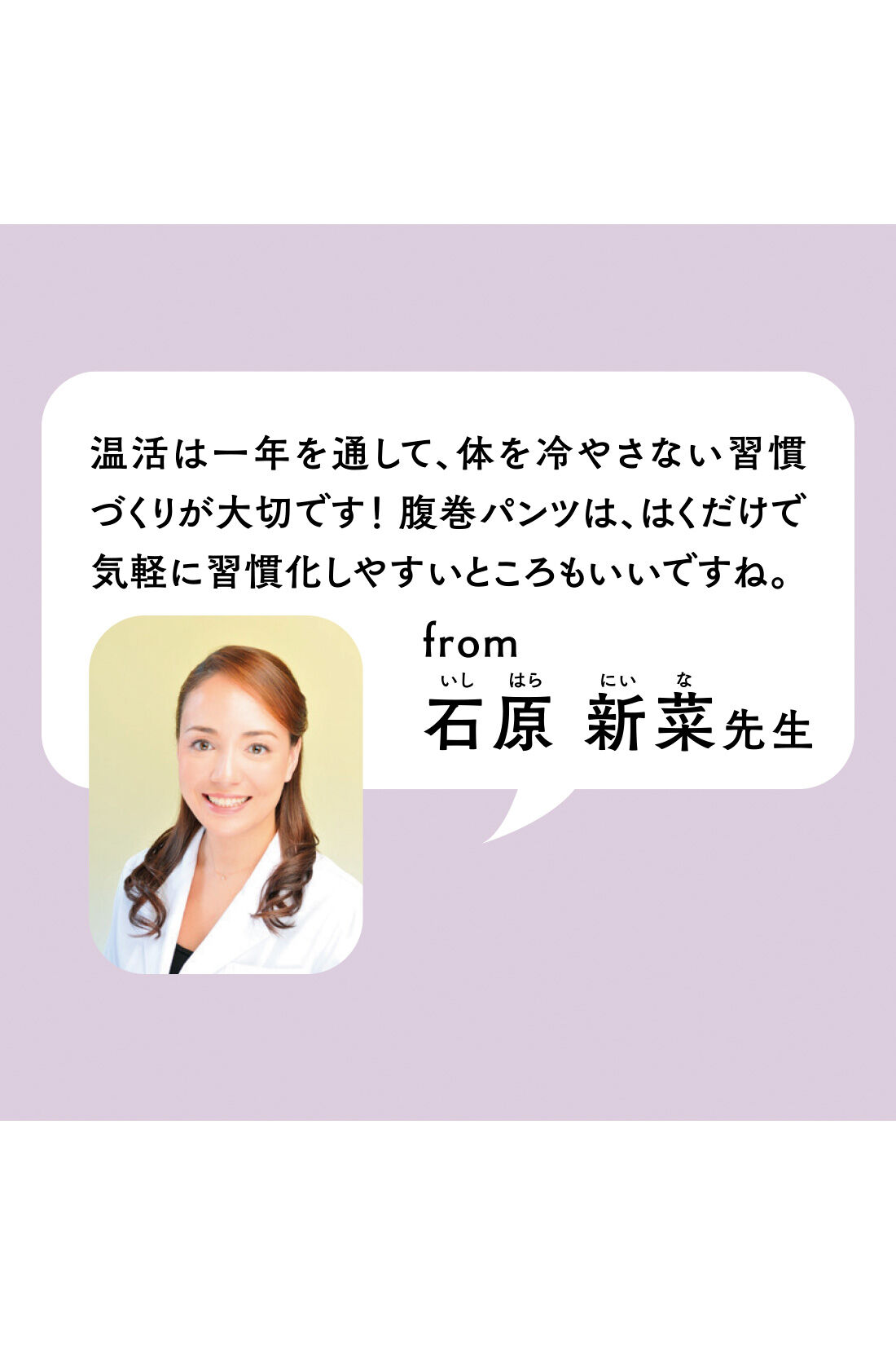 MonthlyBOX|“温育”しよう！ 表綿、裏シルク混素材のホールガーメント（R）腹巻きパンツ〈ダークグレー〉