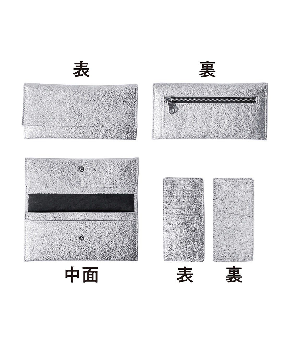 フェリシモコネクション|カードホルダー付きでうれしい キンキラ本革長財布|〈１　シルバー〉 ２色のうちからお選びいただけます。