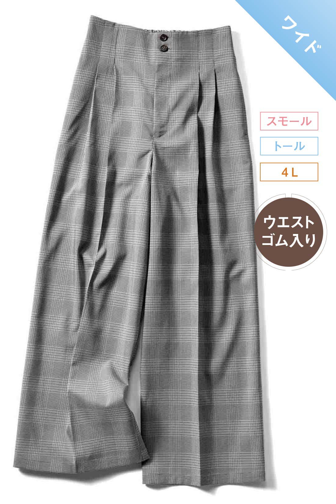 IEDIT［イディット］|レイヤード シアーシャギー ベスト〈ピンク〉のコーディネート