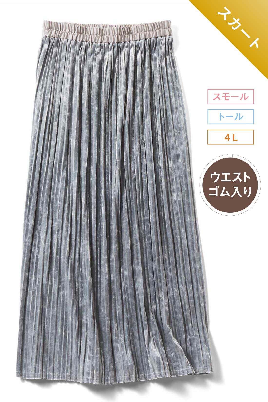 IEDIT|ALICE 大人 カットソートップス〈ソフトブラウン〉のコーディネート