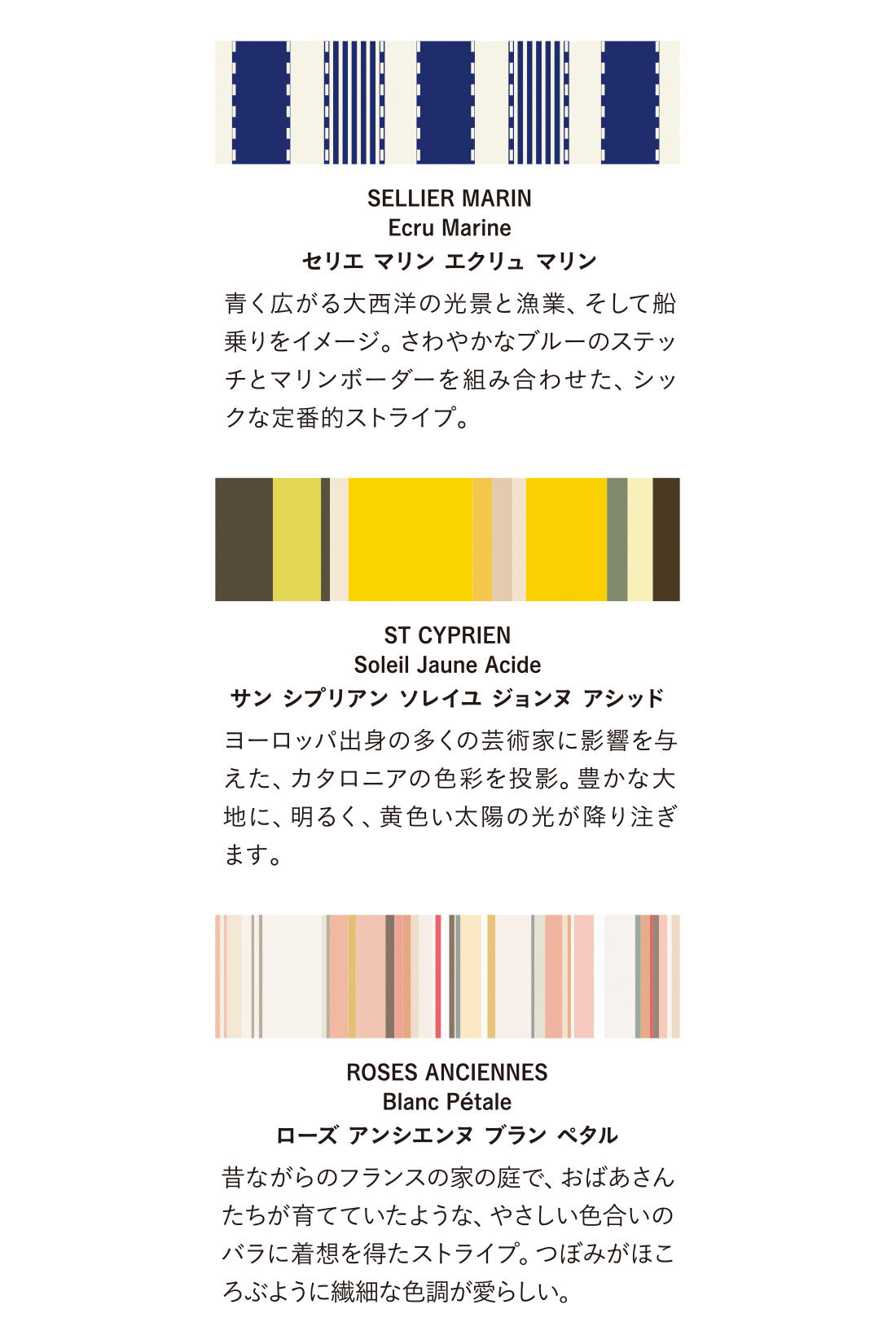 IEDIT［イディット］|LES TOILES DU SOLEIL×IEDIT[イディット]　暑い日でも気分があがるマルチカラー扇子〈ネイビー〉