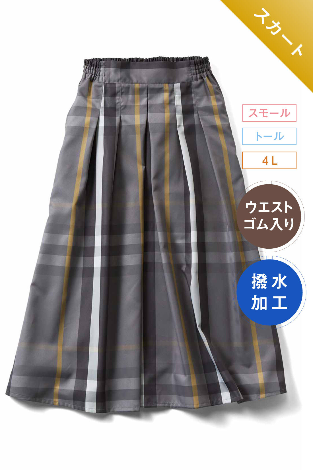 IEDIT|プチパール調 上品 華やぐ カーディガン〈ブラック〉のコーディネート