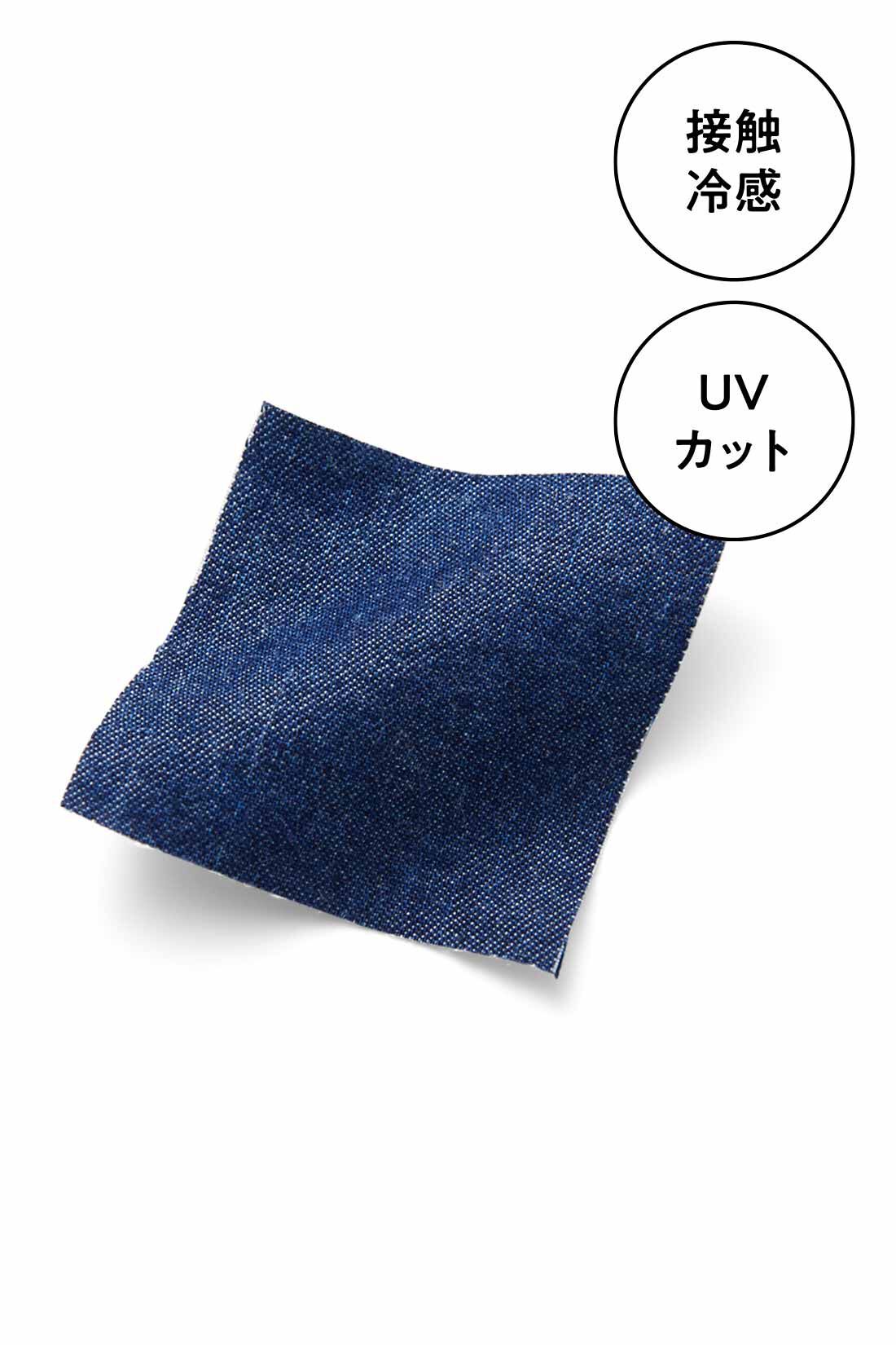 IEDIT|IEDIT[イディット]　すそ切り替えで着映え 接触冷感・UVケアがうれしいほのつやライトオンスデニムのフレアースカート〈ブルー〉|コットンに、再生繊維セルロースを混紡した滑らかな素材。※お届けのカラーとは異なります。