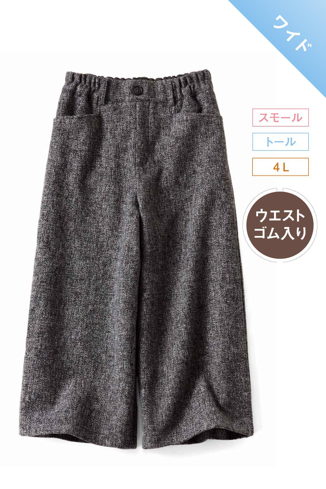 IEDIT［イディット］|コットン混 ミラノリブ素材 ロングシーズン活躍 ふんわり袖 ニット〈ブラック〉のコーディネート