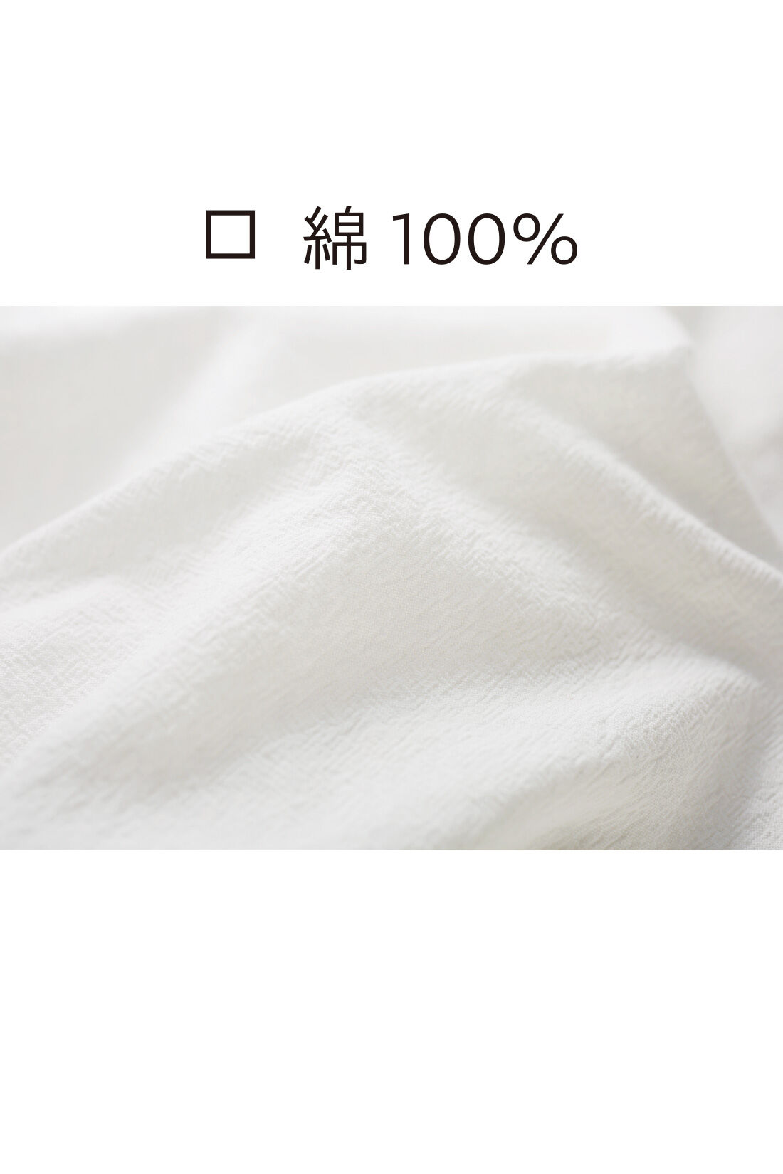 IEDIT［イディット］|IEDIT[イディット]　インナーにしても一枚でも 綿100％で表面感のある 布はく素材のタンクトップ〈ブラック〉|ほどよい厚みのある綿100％の布はく素材。表情豊かな表面感で着映えします。　※お届けするカラーとは異なります。