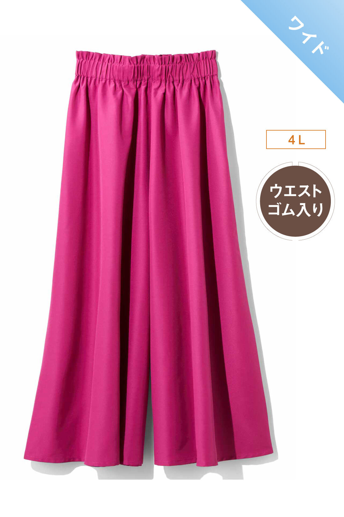 IEDIT|袖口デザイン きれいめ 布はく プルオーバー〈フューシャピンク〉のコーディネート