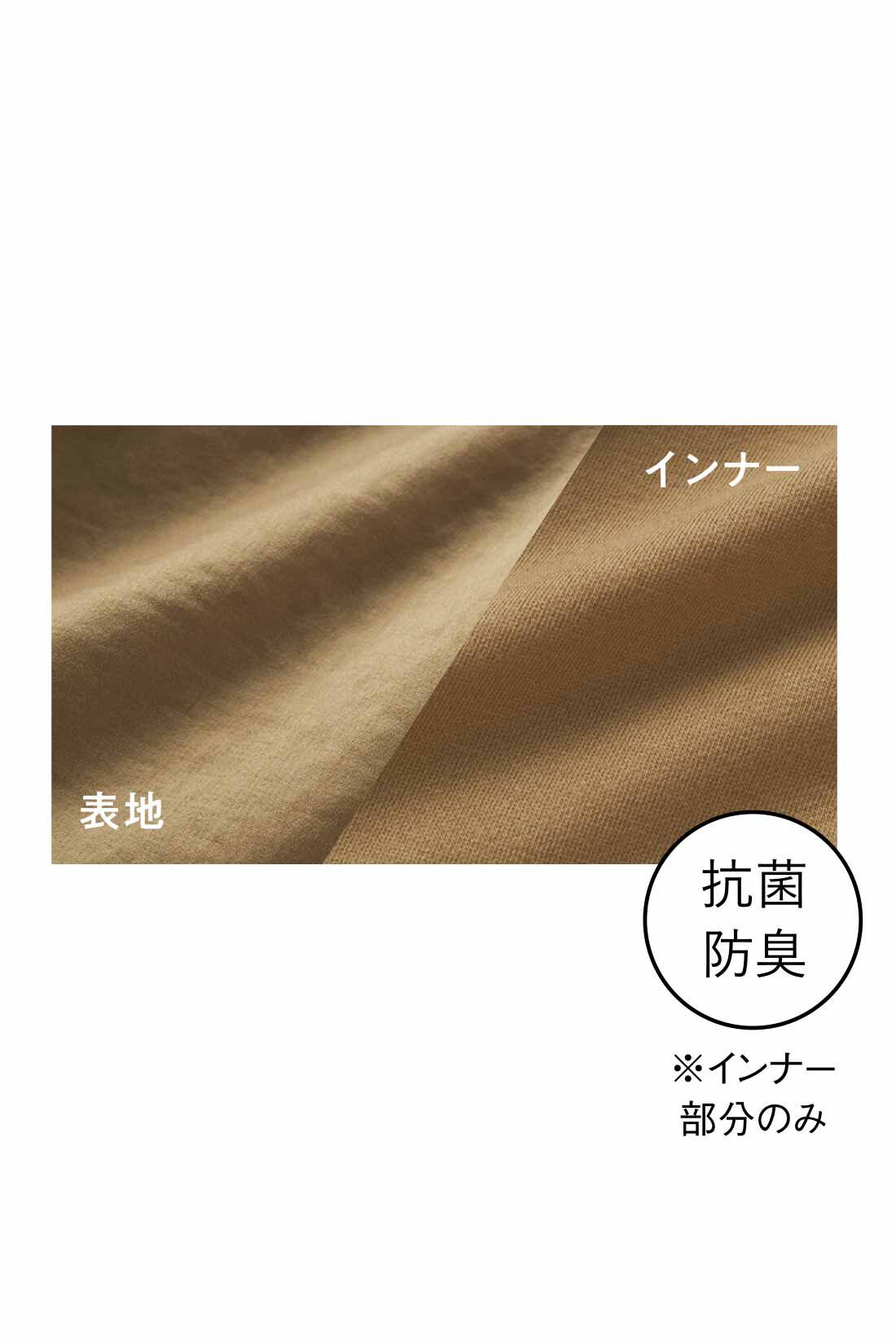 IEDIT［イディット］|IEDIT[イディット]　ほの光沢のマットサテンが上品な 抗菌防臭加工インナー付きドッキングブラウスの会|表地はほのかな光沢感と表情のある風合いが美しいワッシャーマットサテン。インナーは抗菌防臭加工のカットソーの二枚仕立て。洗濯機もOK。