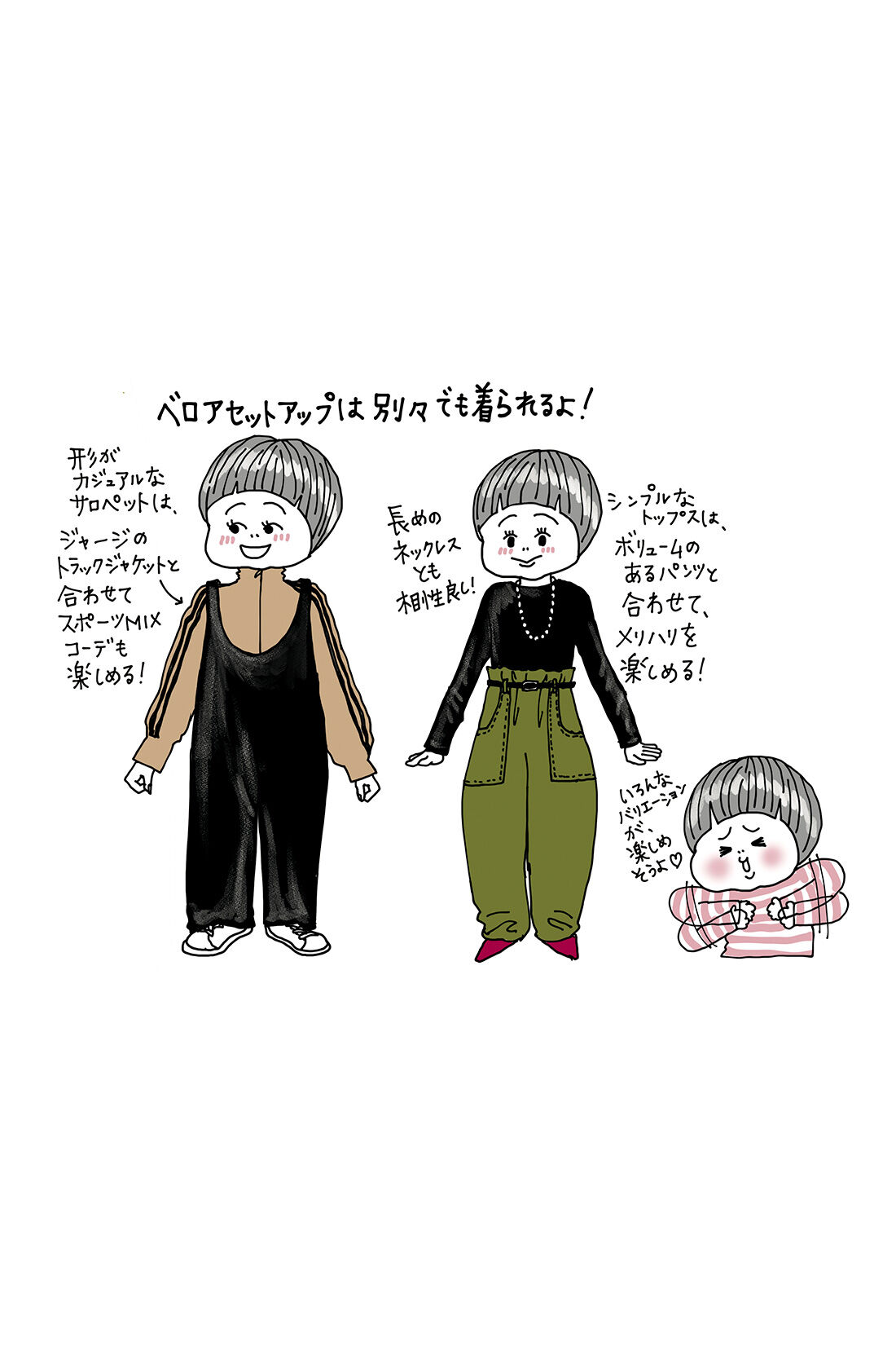 IEDIT|IEDIT[イディット]　きくちあつこさんコラボ ベロアロンパースセット〈ブラック〉