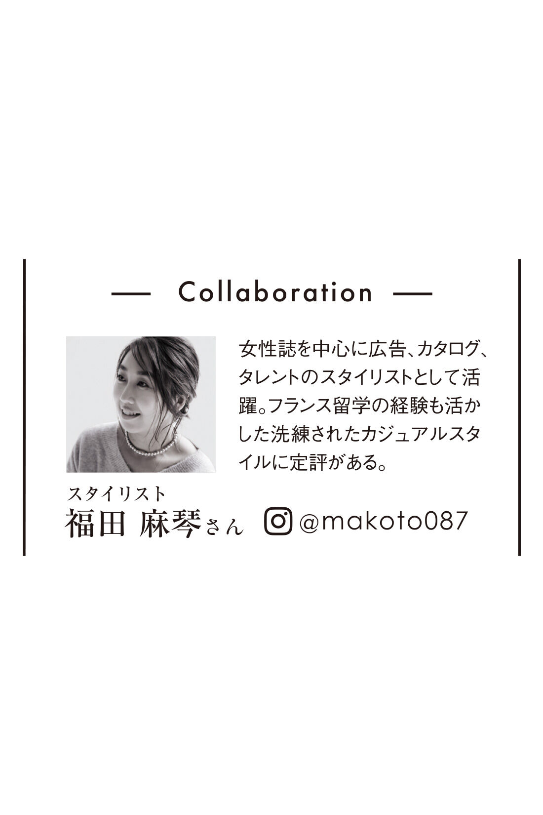 IEDIT［イディット］|IEDIT[イディット]　福田麻琴さんコラボ リブ素材のラッシュガードカーディガン〈ブラック〉