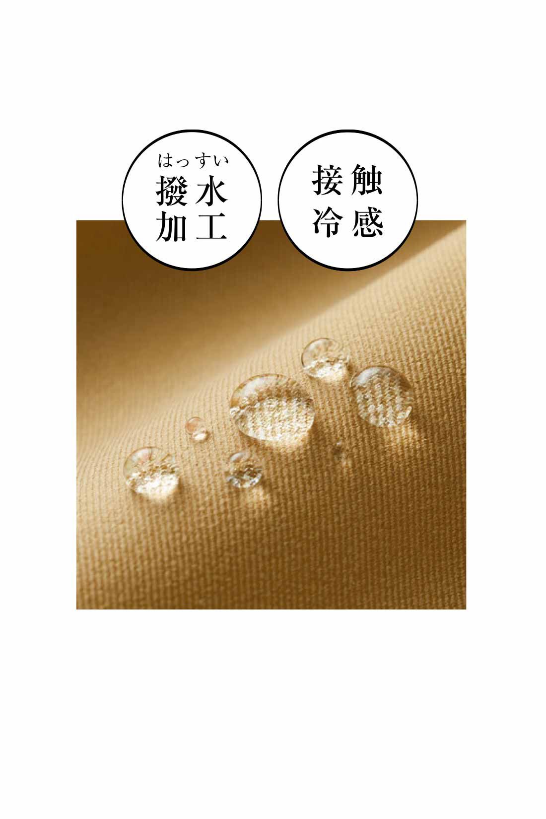 IEDIT［イディット］|IEDIT[イディット]　撥水（はっすい）加工素材で毎日が楽しい すっきり美脚見えのテーパードパンツ〈ブラック〉|カサッっとした肌ざわりのストレッチ素材。撥水加工も毎日にうれしい。※お届けのカラーとは異なります。