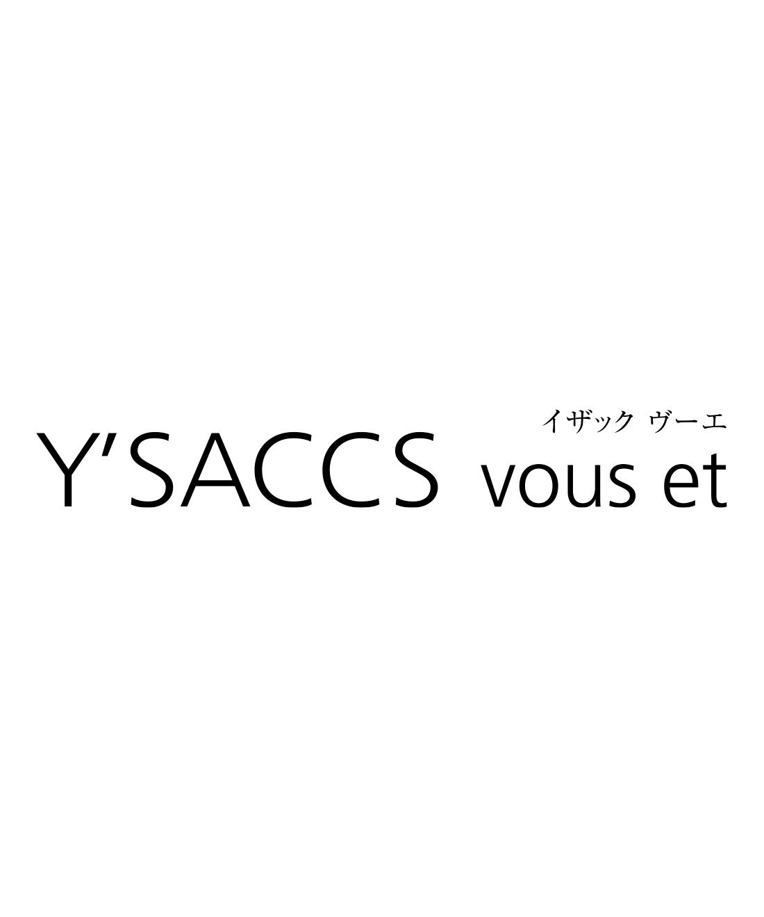 IEDIT［イディット］|Y’SACCS vous et×IEDIT[イディット]　ふんわりからだに沿って軽やかにお出かけ！ ダンプリングショルダーバッグ〈シルバー〉|“定番的なデザイン”を軸にしながら、他とは一線を画すデザインに定評のあるY’SACCS（イザック）のトリビュートライン。「タイムレス・エイジレス・ジェンダーレス」を軸に、「シンプルで機能的」なバッグを追求し続けます。