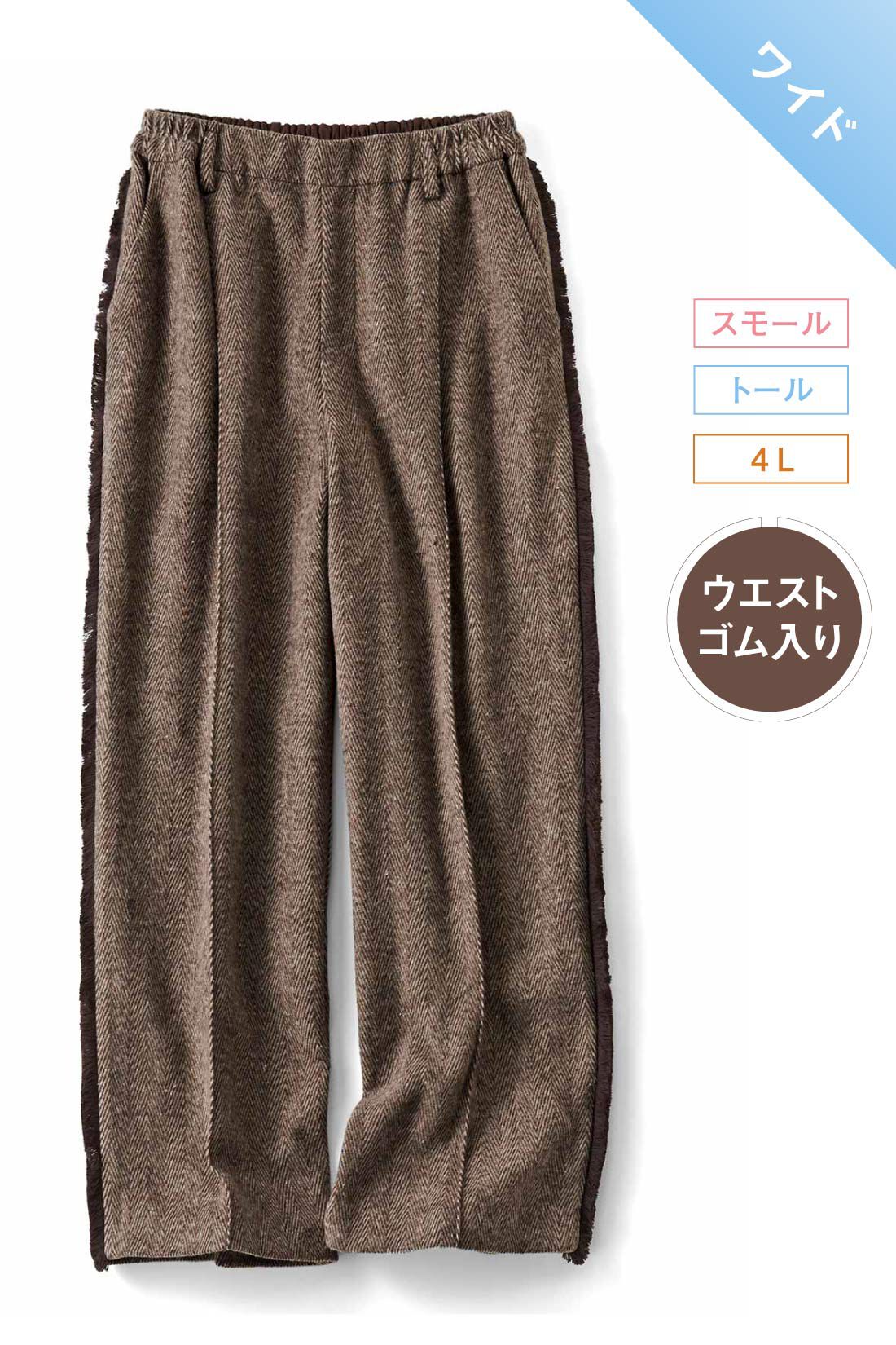 IEDIT|裏起毛 キーネック スウェット ロンＴ レイヤードセット〈ライトベージュ〉のコーディネート