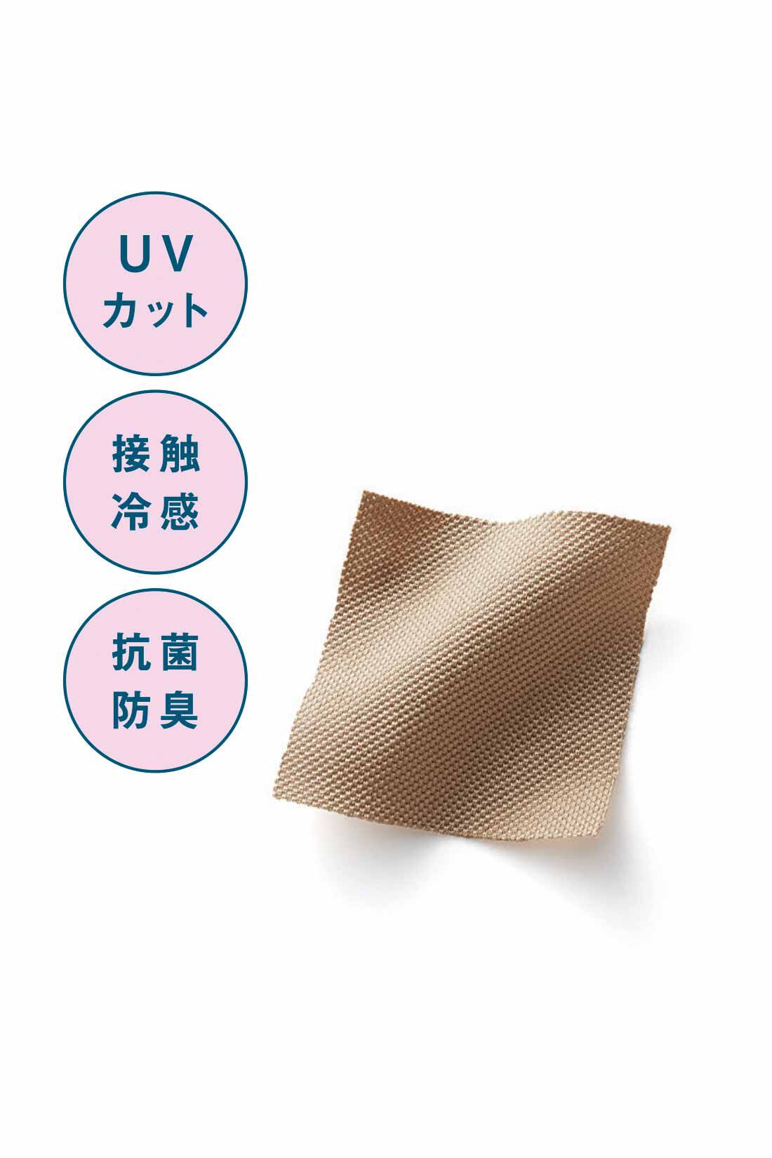 IEDIT|野々村友紀子さん×IEDIT[イディット]　抜け感あるのに抜かりなし！ らくちんわきシェードワンピース〈ベージュ〉|きれいな素材感だけど、さらりと着られる、かのこ生地を使用。ベーシックなベージュ。