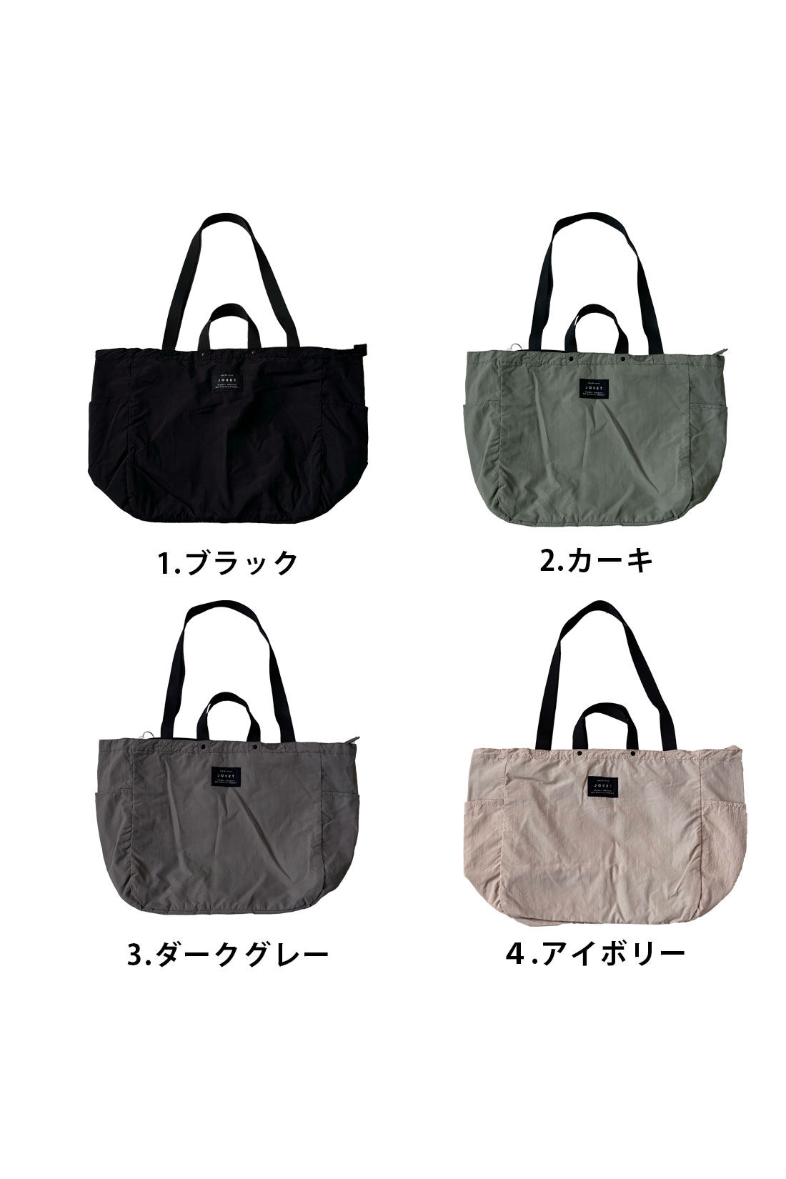 SYRUP. [シロップ．]|【WEB限定】ふわかる２ーＷＡＹトート【シロップ．バスケット】
