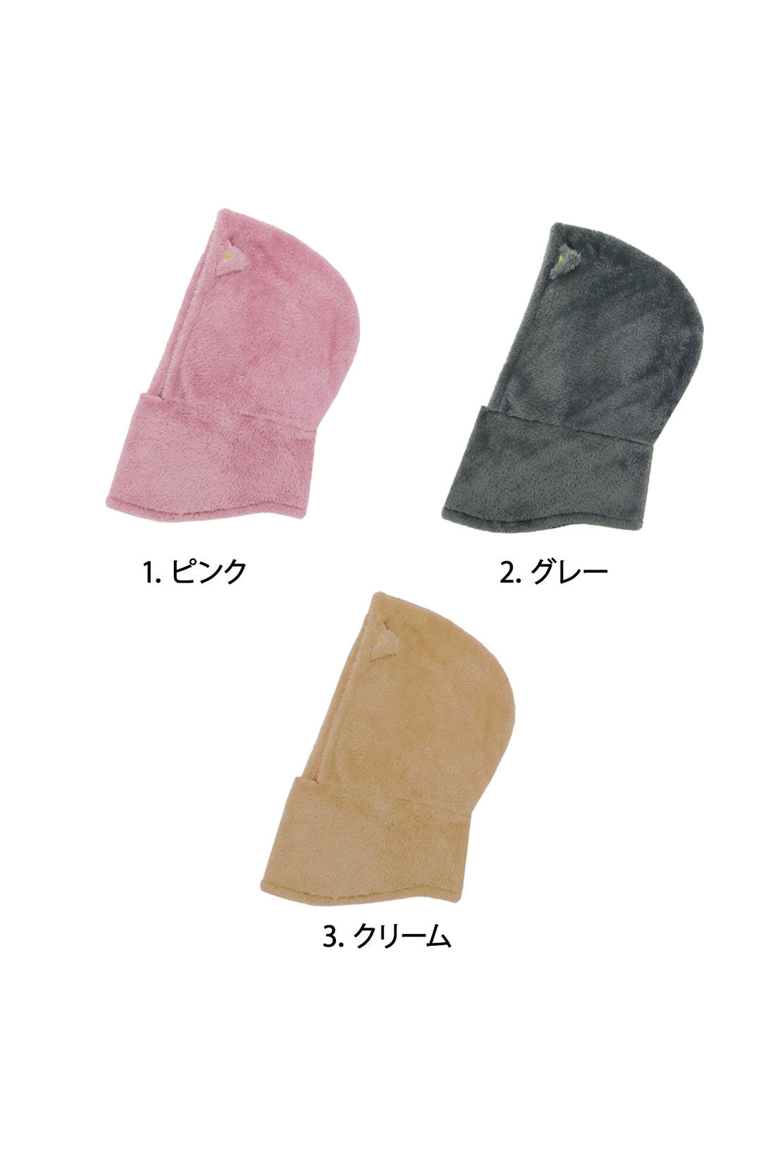 SYRUP. [シロップ．]|【WEB限定】ミアキャットフーディーウォーミャー【シロップ．バスケット】