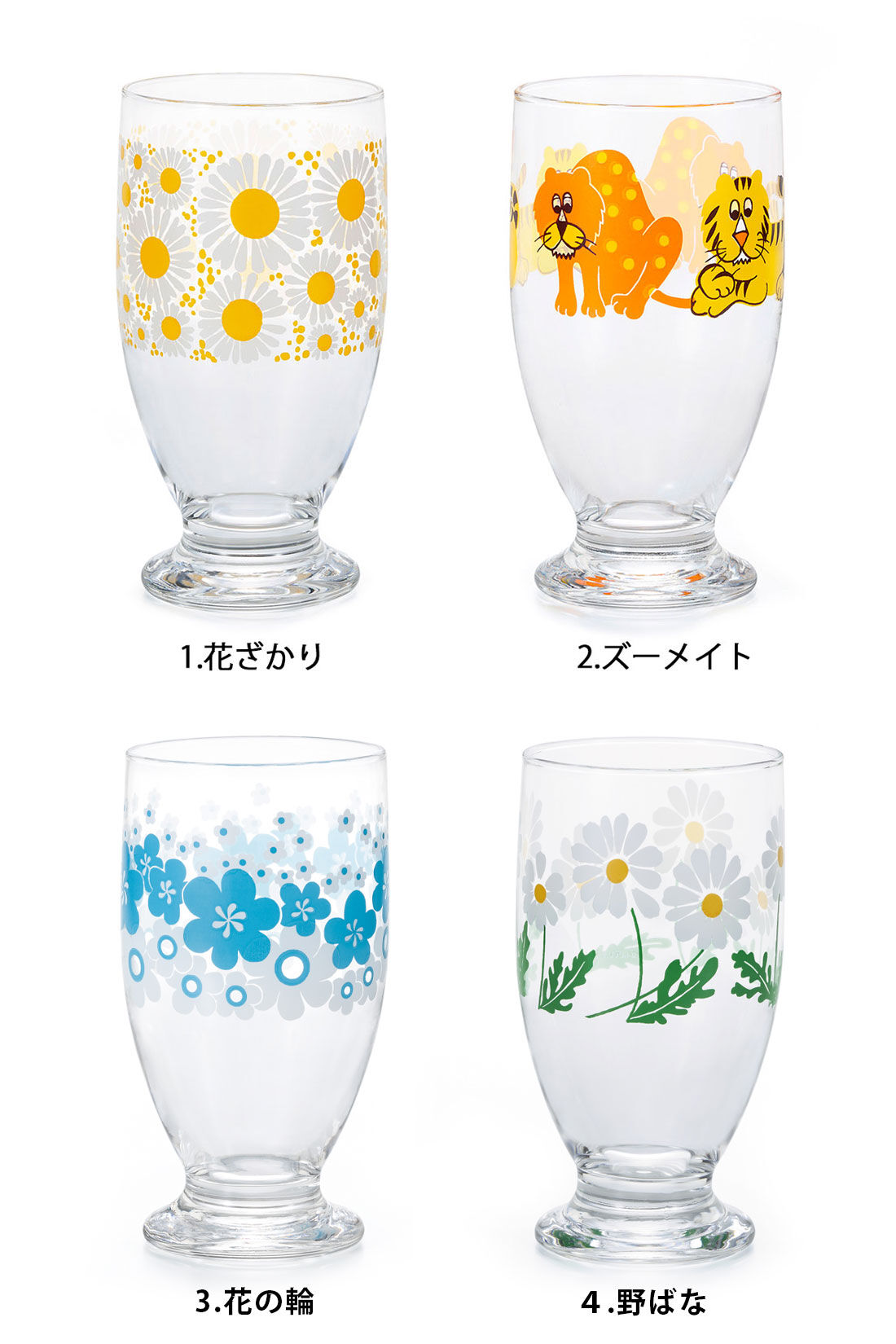 シロップ．|【WEB限定】 アデリアレトロ　台付きグラス　３２０【シロップ．バスケット】