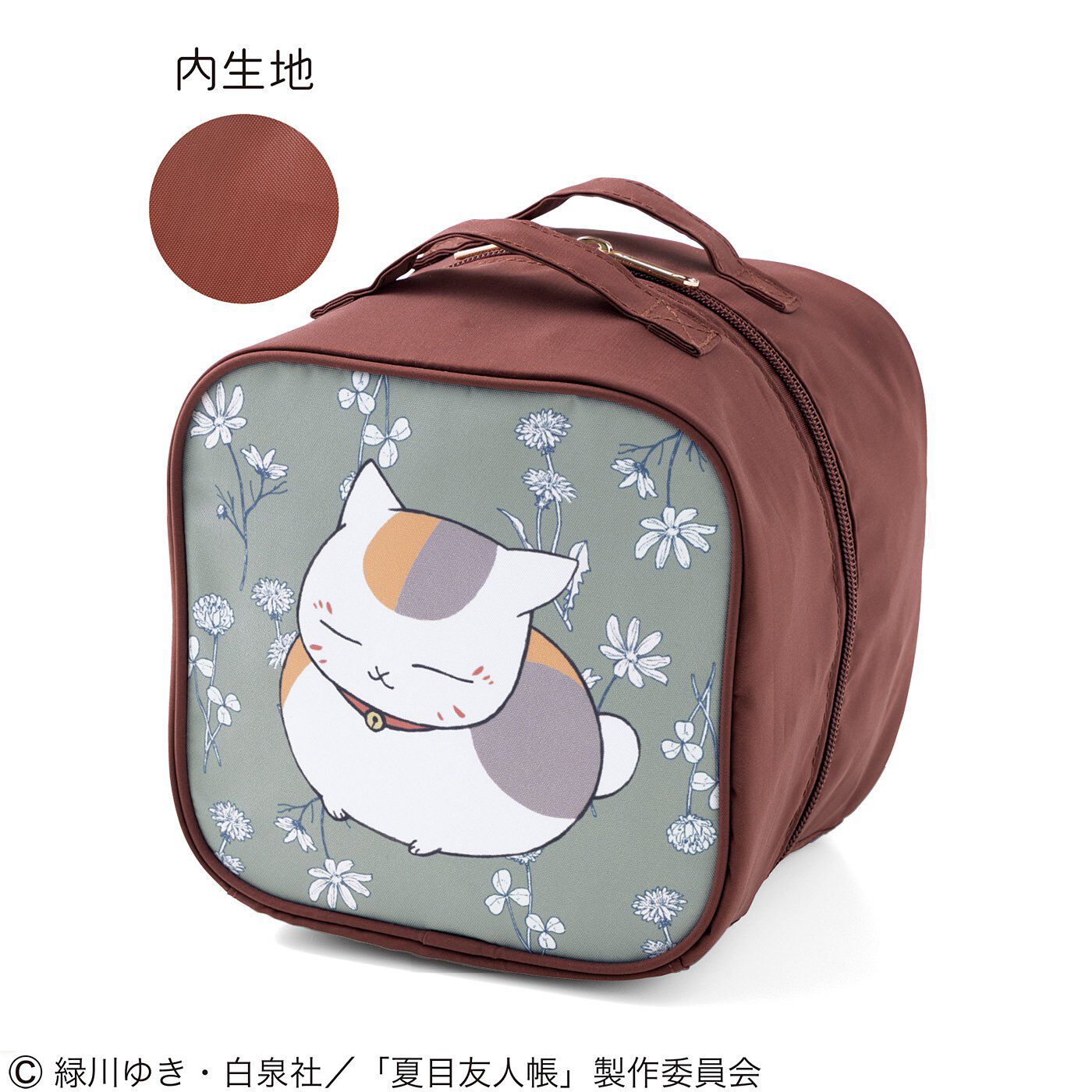 猫部|夏目友人帳×猫部　ニャンコ先生と黒ニャンコのせり上がりお薬箱ポーチの会|〈おひるね〉