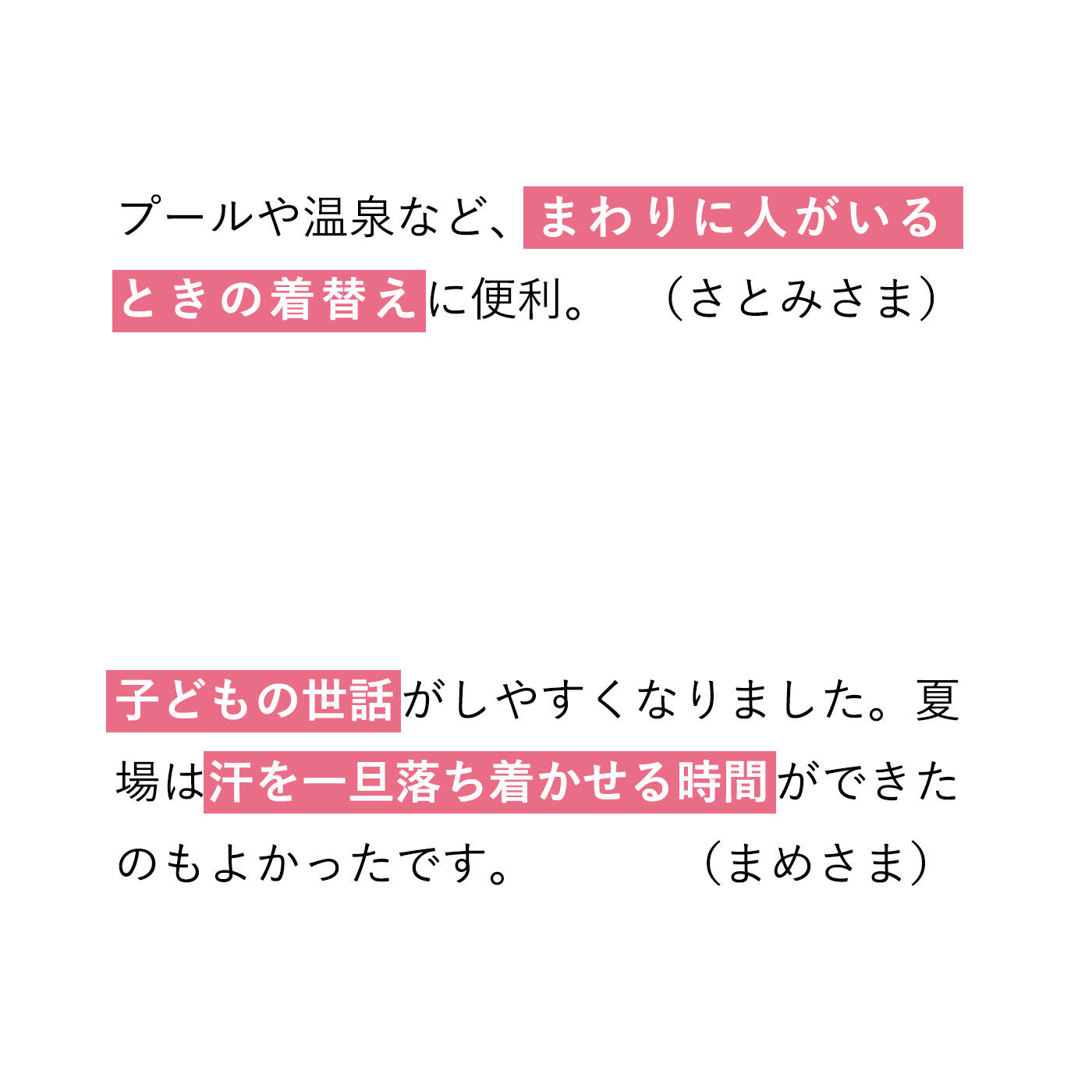 猫部|nemunoki paper item×猫部　シックな猫が大人かわいい ダブルガーゼの着るバスタオルの会|※「着るバスタオル(R)」シリーズに寄せられたお声です。