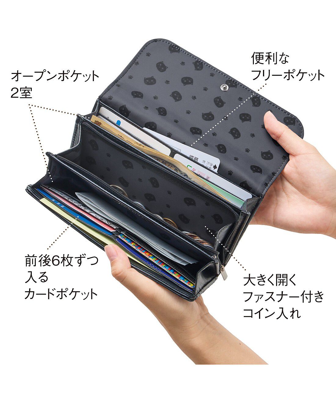 猫部|ツンデレ黒猫のキルティング長財布