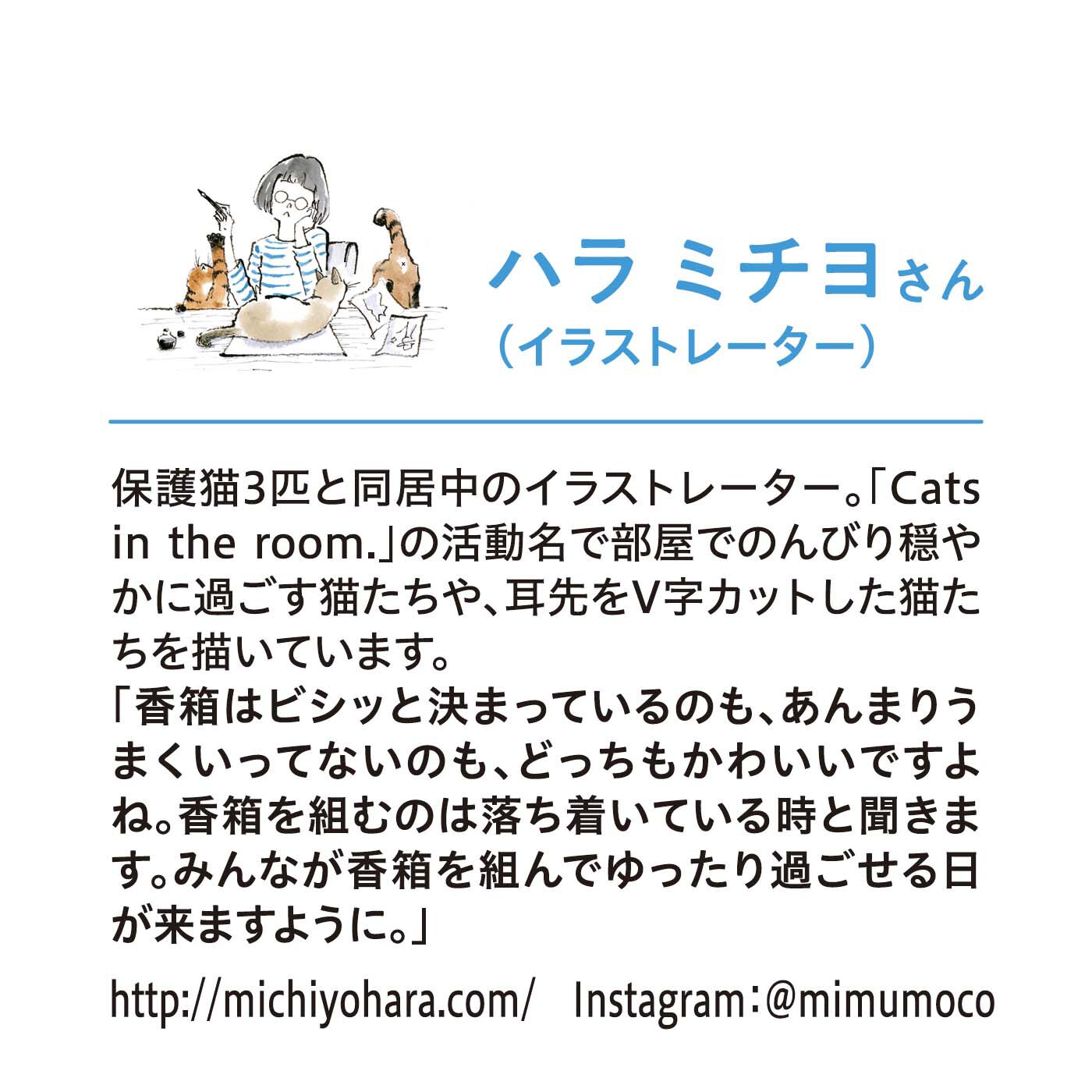 猫部|ハラ ミチヨ×猫部　地域猫チャリティークリアファイルセット2024