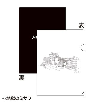猫部 | 地獄のミサワ 地域猫ファイル2024