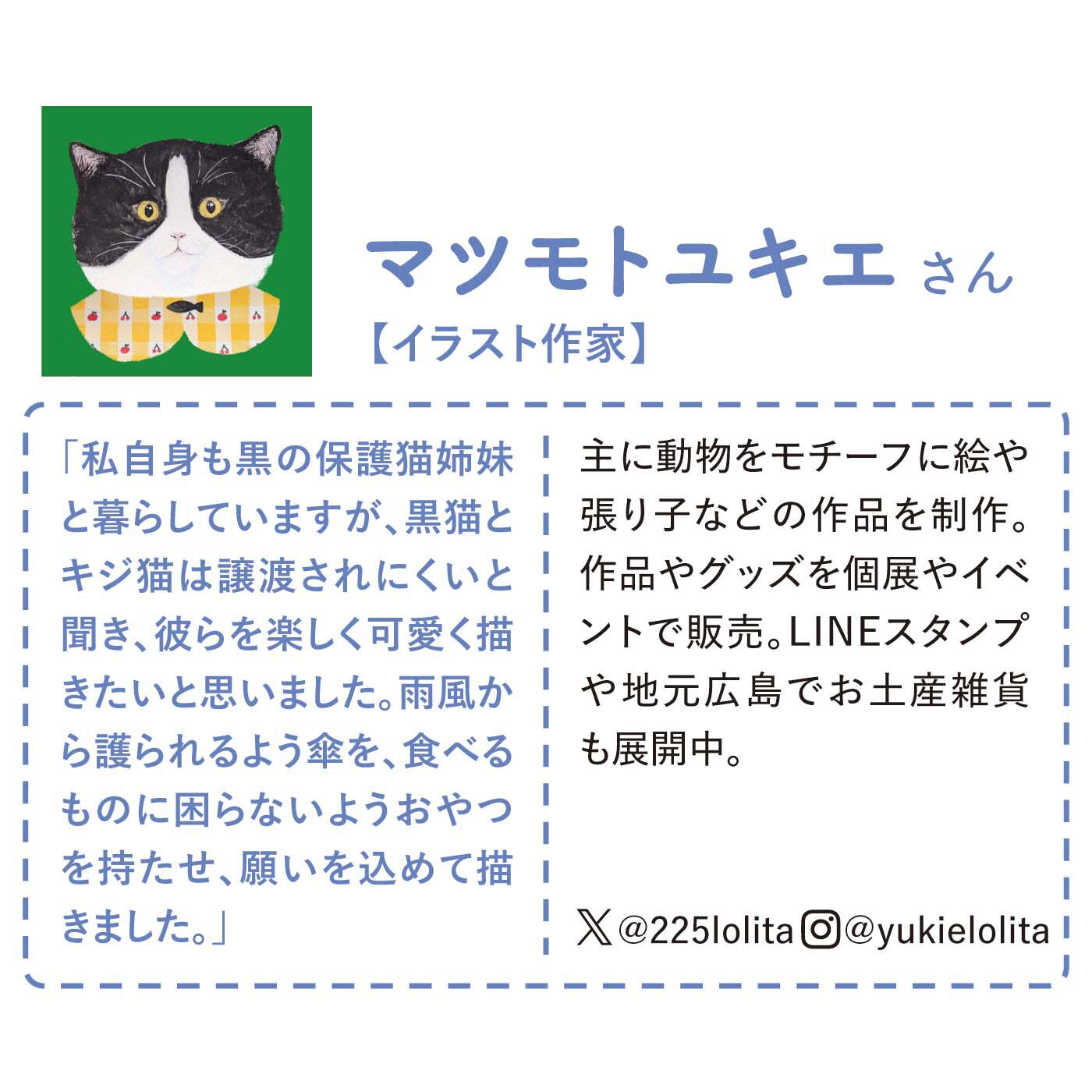 猫部|マツモトユキエ×猫部　地域猫チャリティーTシャツ2025