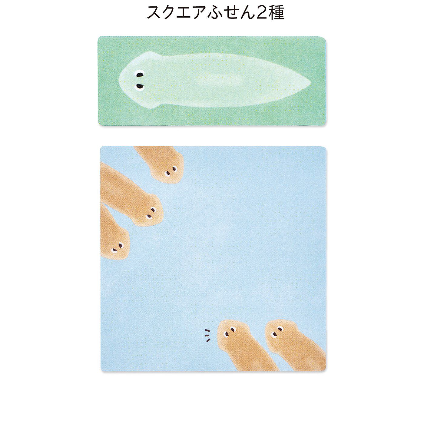 YOU＋MORE！［ユーモア］|YOU＋MORE!　矢印形で大活躍　どんどん増えるプラナリアふせんブック