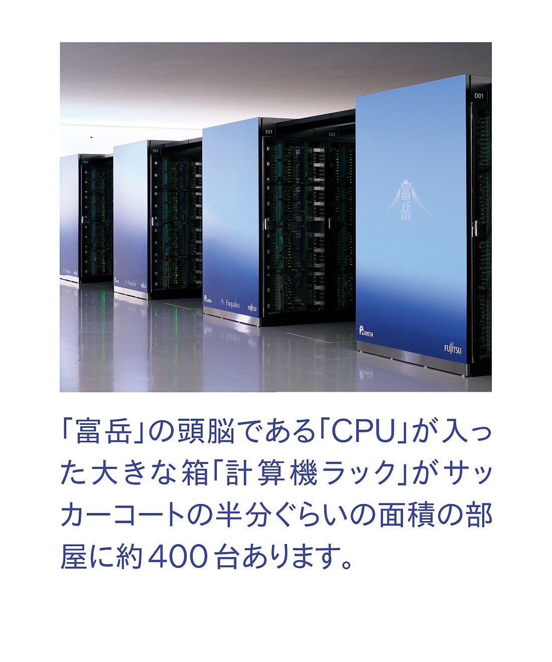 YOU＋MORE！［ユーモア］|YOU＋MORE!　スーパーコンピュータ「富岳」CPUコンパクトミラーピルケース