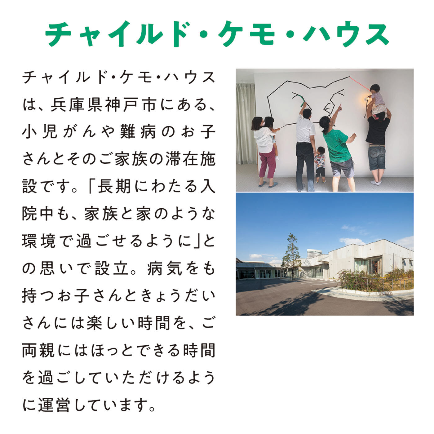 YOU＋MORE！［ユーモア］|YOU+MORE!　親子でほのぼの　森になるパジャマ〈キッズ〉