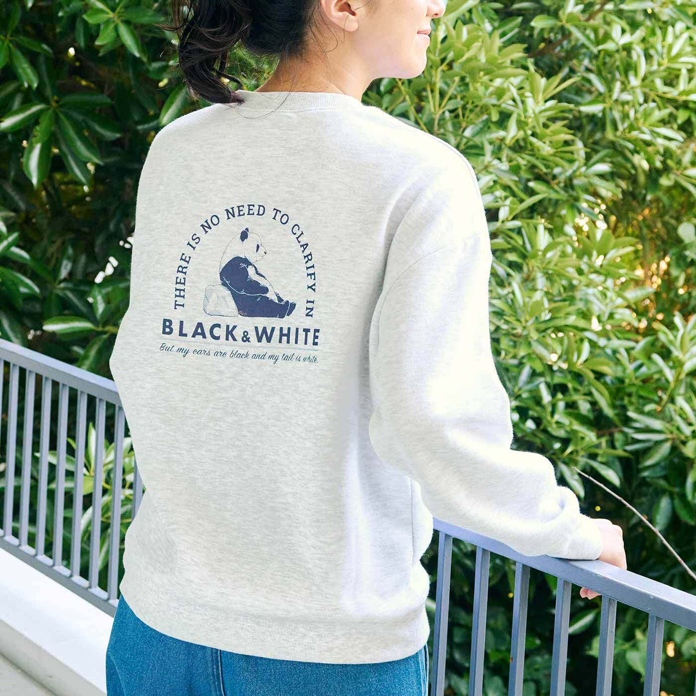 YOU+MORE!|YOU＋MORE！ パンダマインドで暮らす メッセージプリントトレーナーの会|Message　白黒はっきりさせる必要はないよ / でもぼくの耳は黒くてしっぽは白いけどね