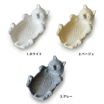 シロップ. 特急便 | ネコソープディッシュ