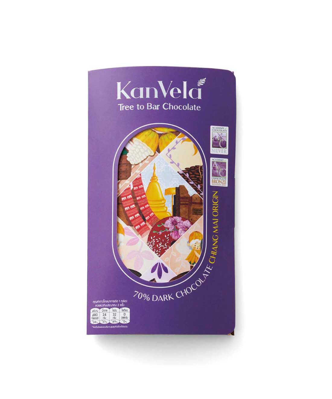 幸福のチョコレート|【ホワイトデイ便】カンヴェラ　チェンマイバー