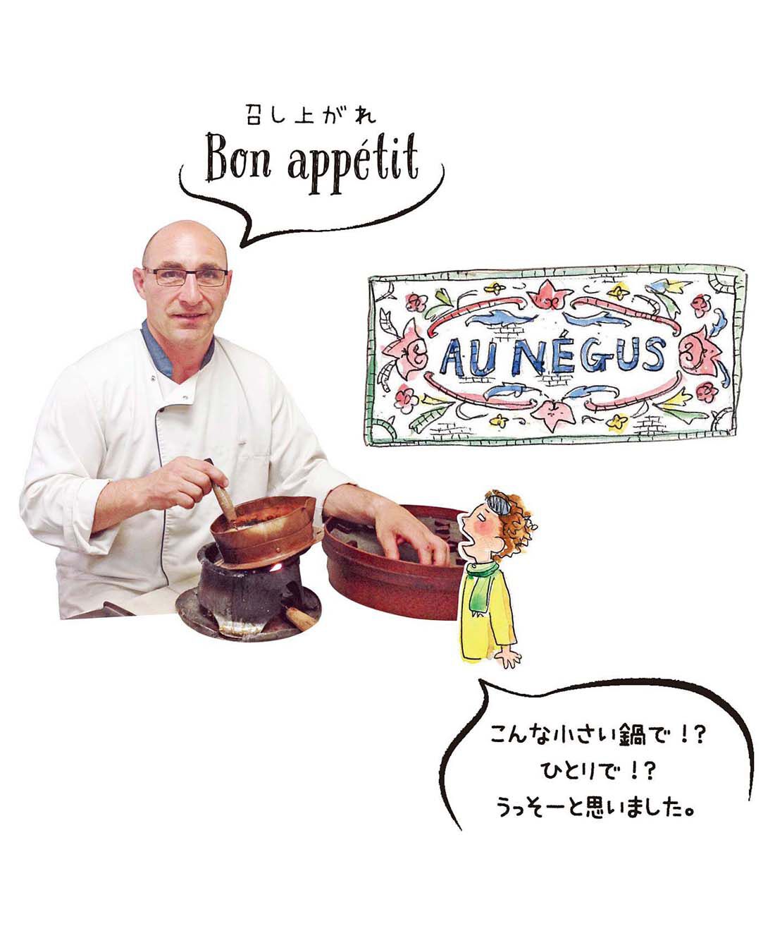 幸福のチョコレート|【バレンタイン便】ネギュス　チョコキャンディー