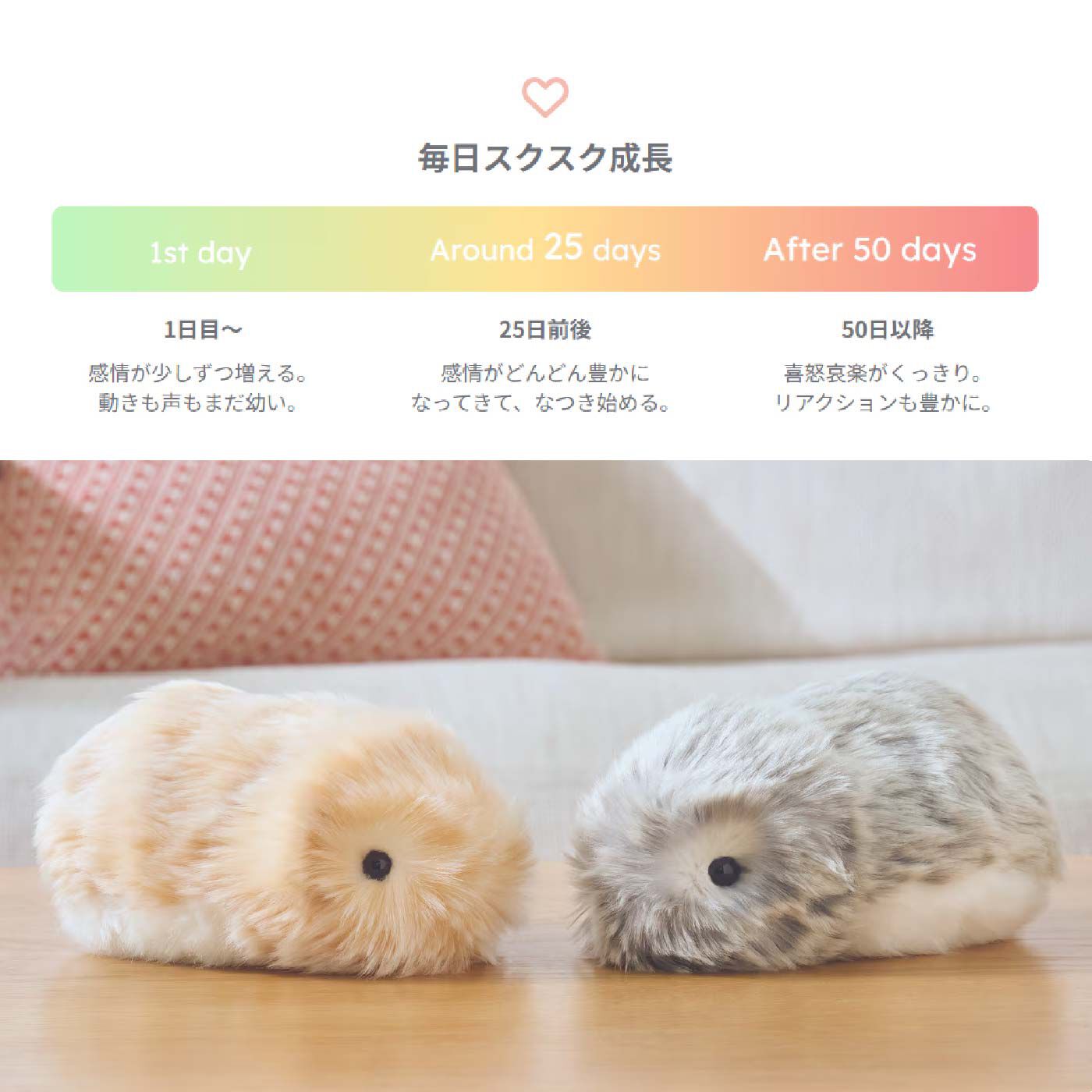 FELISSIMO PARTNERS|ＡＩペット〈コミュニケーションロボット〉　こころであういきものMoflin（モフリン）