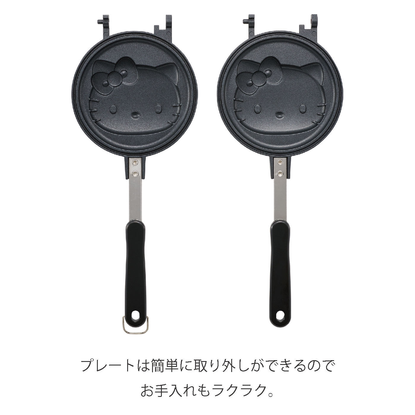 FELISSIMO PARTNERS|かわいい！両面焼き印入りアルミホットケーキメーカー（ハローキティ）